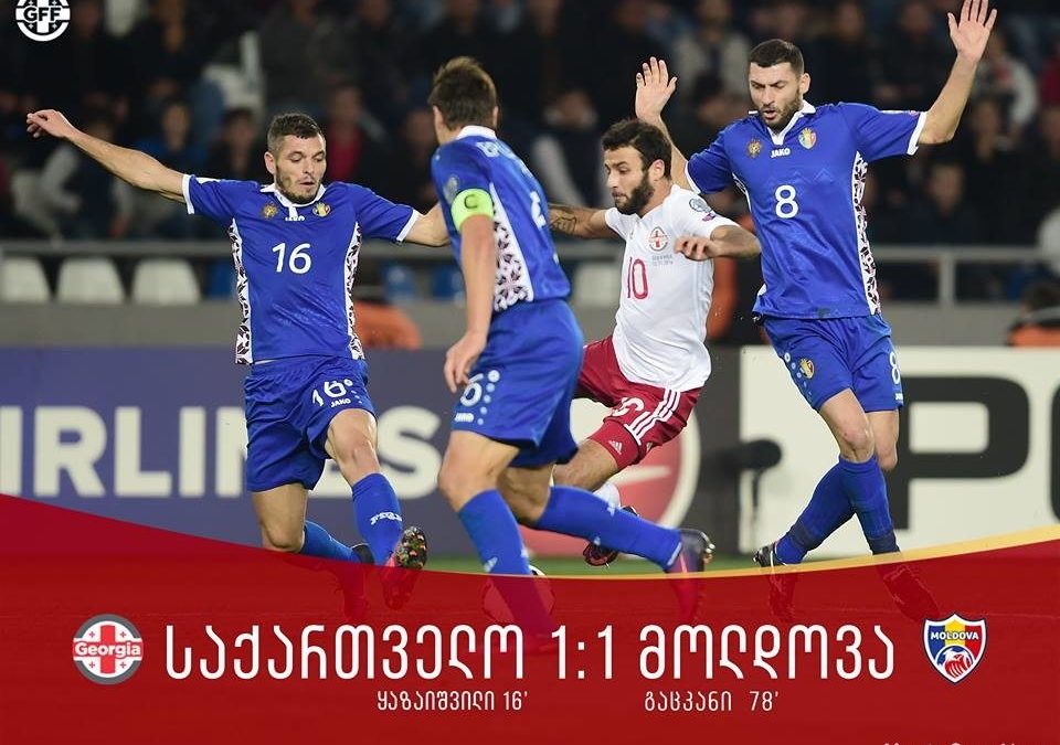 Georgia 1-1 Moldova Highlight Video